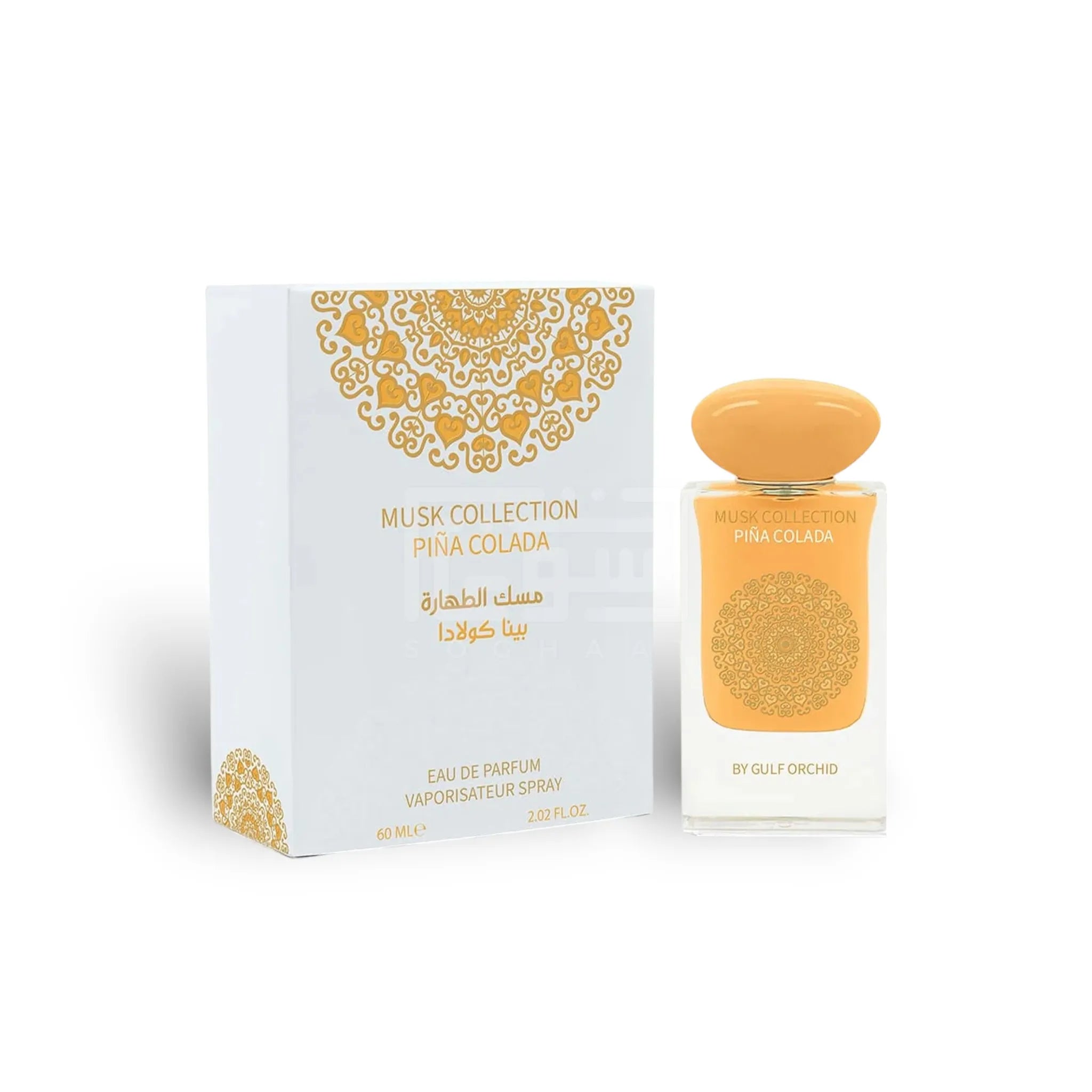 Piña Colada (Musk Collection) Eau De Parfum 60ml by Gulf Orchid